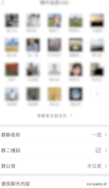 当群主被判刑视频,当群主被判刑的视频