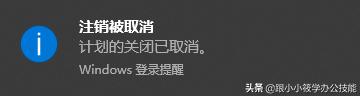 电脑设置了定时自动关机,电脑设置定时关机没有作用