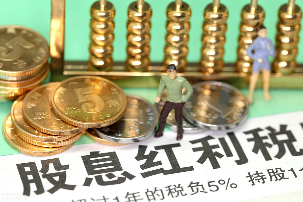 股票分红10转5股是什么意思,股票分红10转3派9啥意思