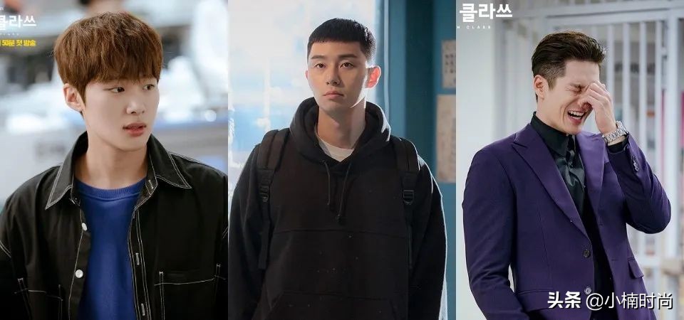 韩国梨泰院男主发型,梨泰院class女主发型