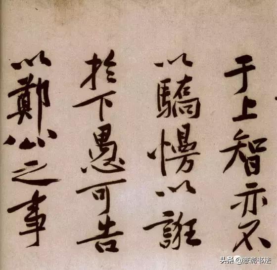 黄庭坚砥柱铭赏析,黄庭坚砥柱铭原文