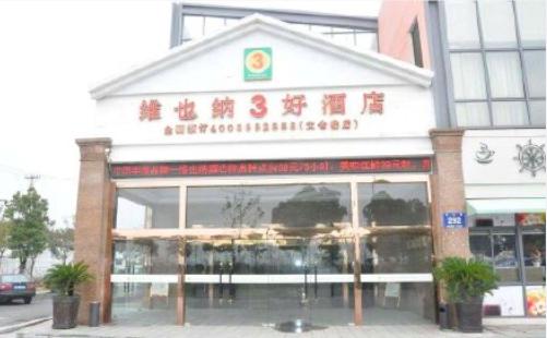 女子给酒店差评,被威胁:你和别人开房,你老公知道吗?酒店回应