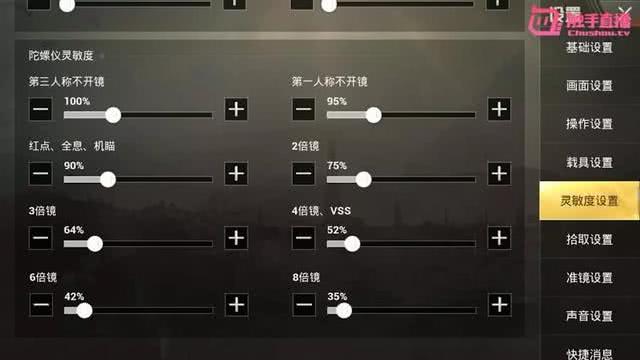 刺激战场这个技巧打狙挺实用的,刺激战场怎样才可稳打狙