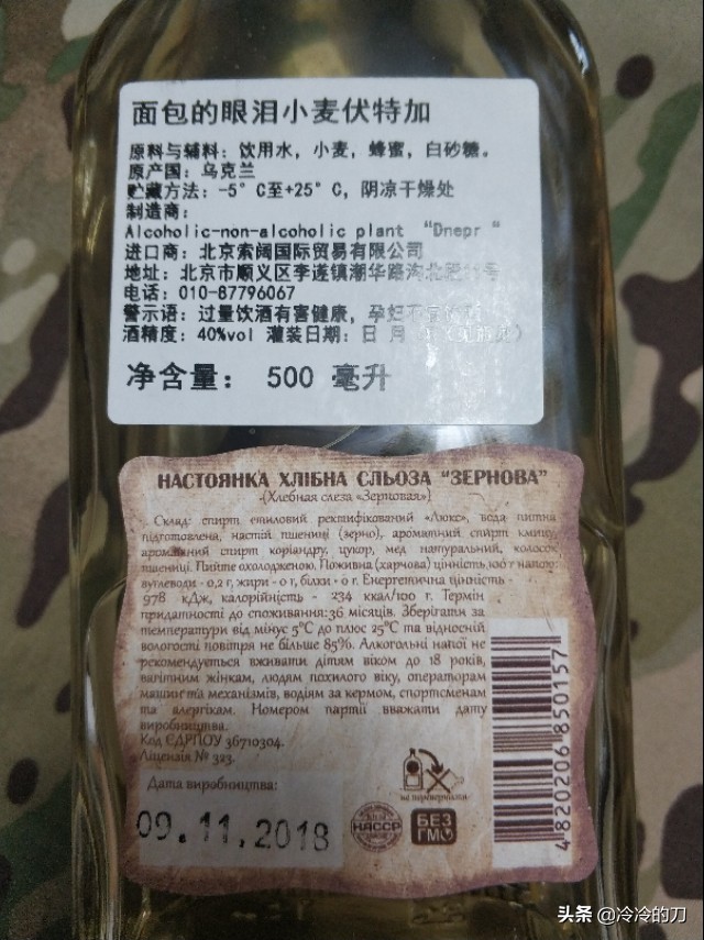 世界十大烈酒之朗姆酒,顶级朗姆酒