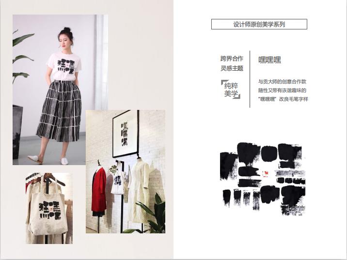 组合搭配顺序,成套搭配好看不贵