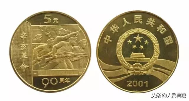 1984-2021流通纪念币尺寸发行量,开国大典精制流通纪念币发行量