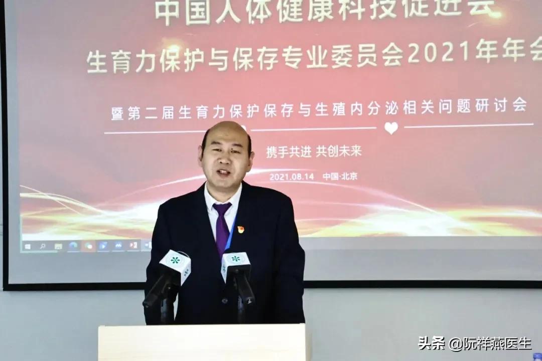 关于生育力保护的课题,生育力保护的措施有哪些