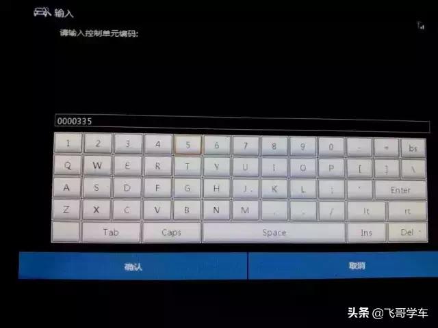 捷达abs传感器维修教程,捷达车abs维修