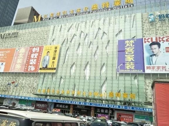 在疫情冲击下全国多地“知名商场”频现倒闭潮？