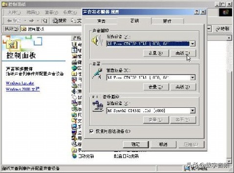 创新7.1声卡kx驱动调音台,创新声卡kx调音台怎么调唱歌效果