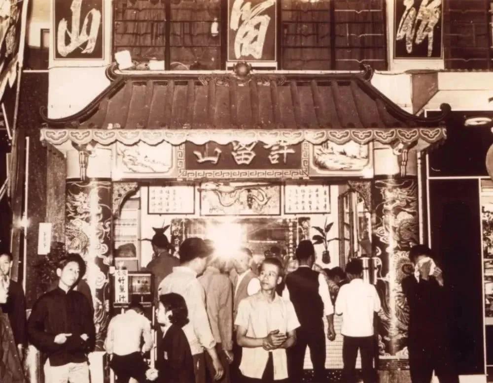 许留山老去，甜蜜不再