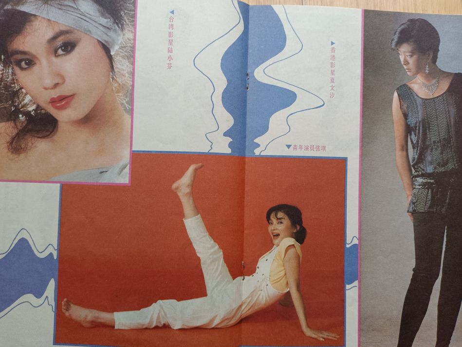 那些年我们看过的广告原创版,那些年我们看过的杂志小说