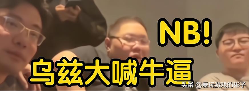 uzi复出lol,uzi被踢的时候到底有没有闪