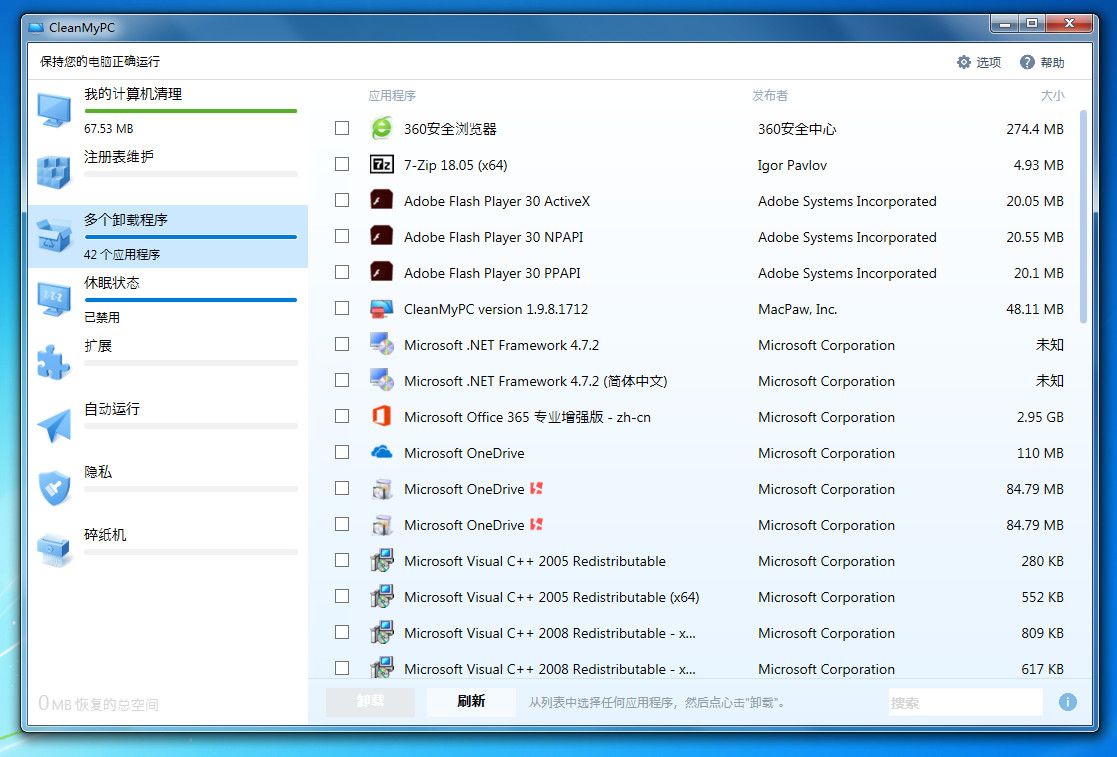 windows七大必备软件,七款windows必装的神级软件
