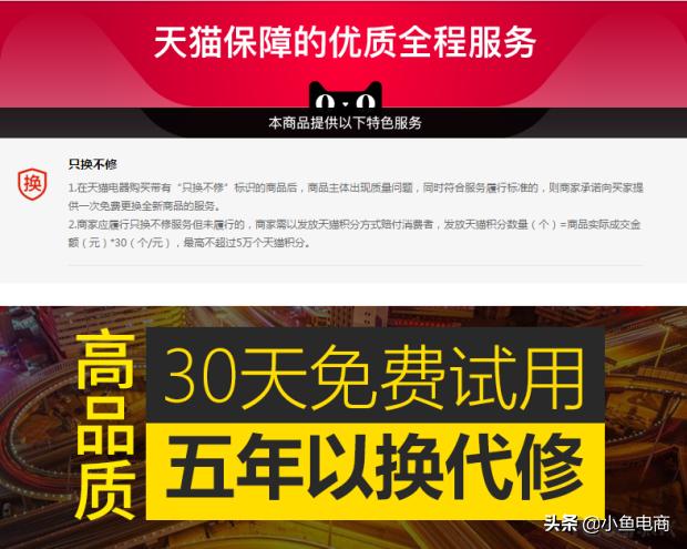 手淘推荐流量暴增转化低怎么破,自然流量转化低怎么解决