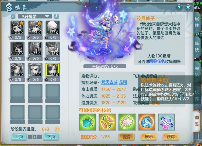 新梦想世界免费版,新梦想世界天地劫