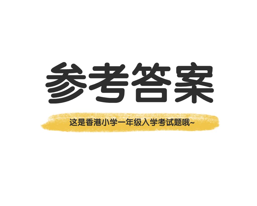 2020十大网红数学题,初中网红数学题