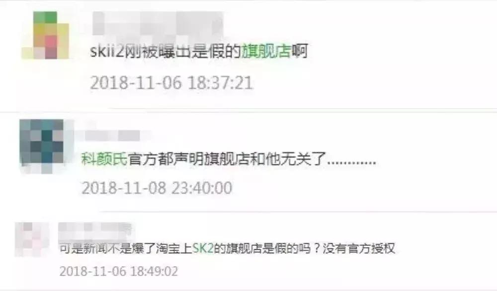 skii水乳75ml怎么判断真假,skii淘宝旗舰店是假的么