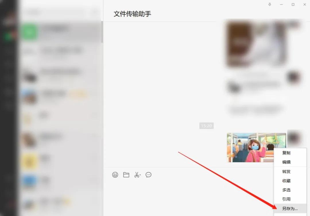 图片怎么保存不了微信了,图库里打不开微信保存的图片