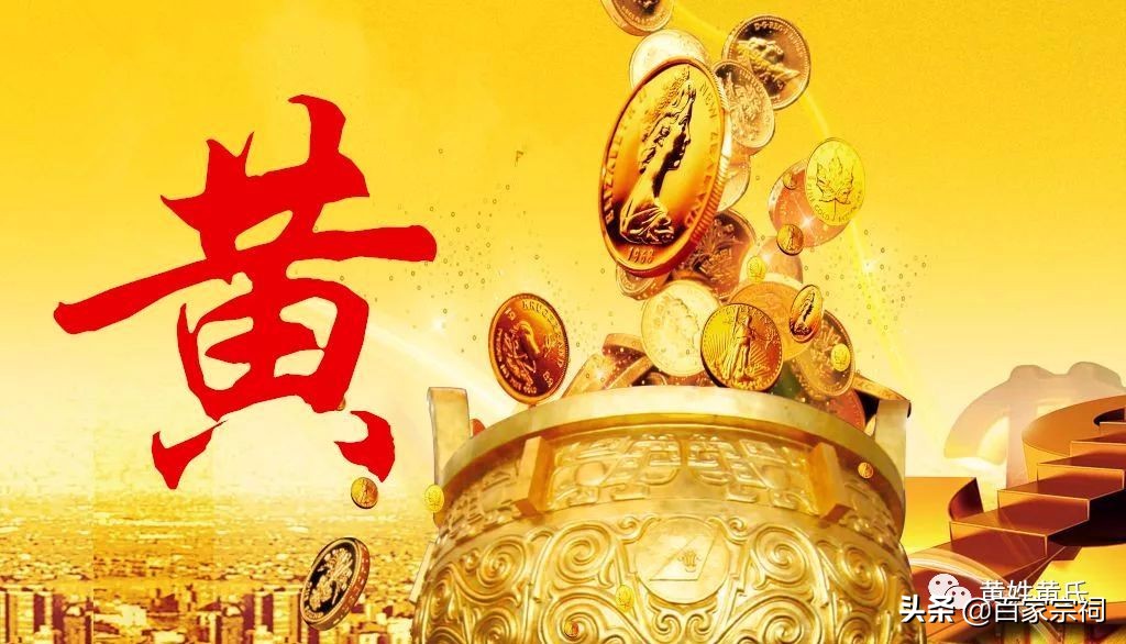 黄氏家族2023年状元榜,黄氏状元一览表