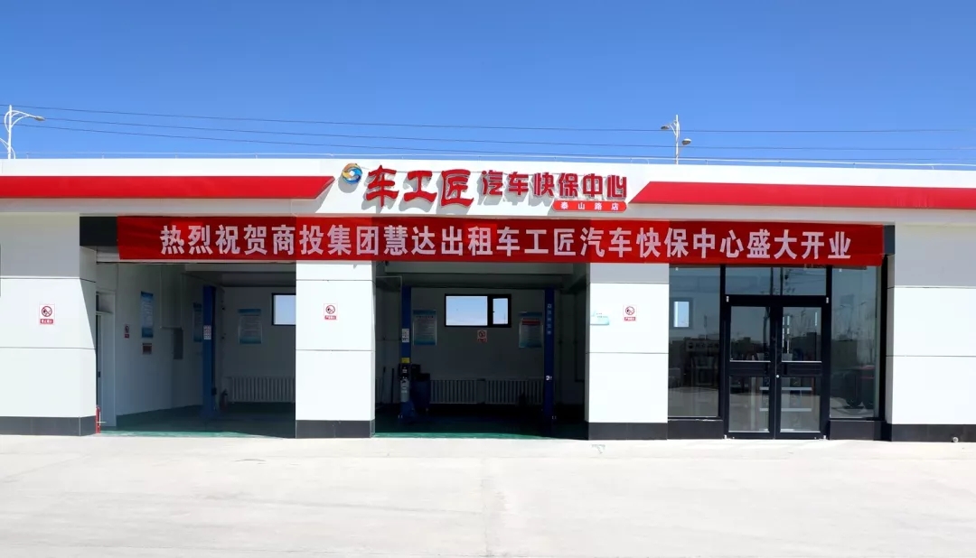 兰州新区商投集团最新消息,兰州新区商投集团500强