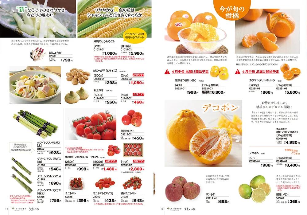 农庄餐饮怎么经营赚钱,怎么经营农家乐卖菜生意