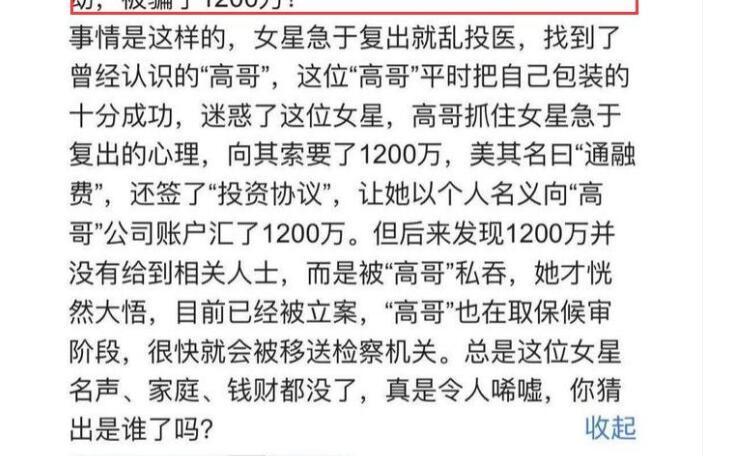 李小璐现在的情况怎样,李小璐的现状