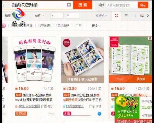 电商法流程,个人电商代购有利润嘛