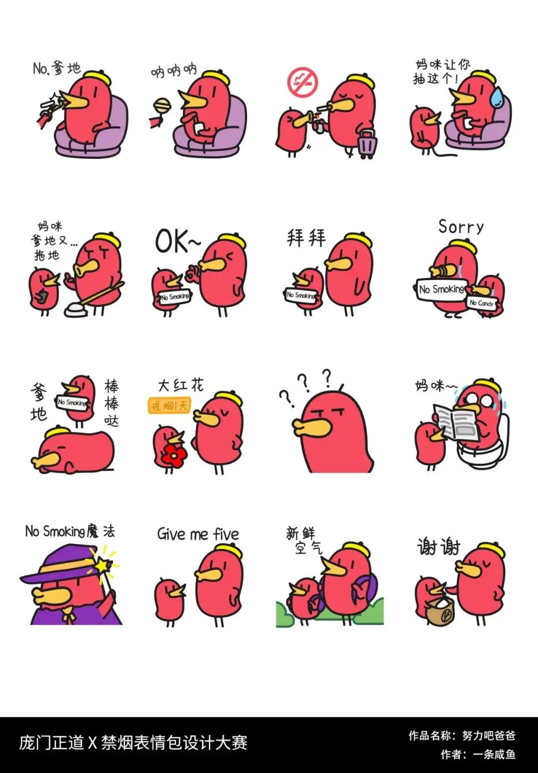 斗图?深小卫就没输过!直到碰上这26个绝世高手…