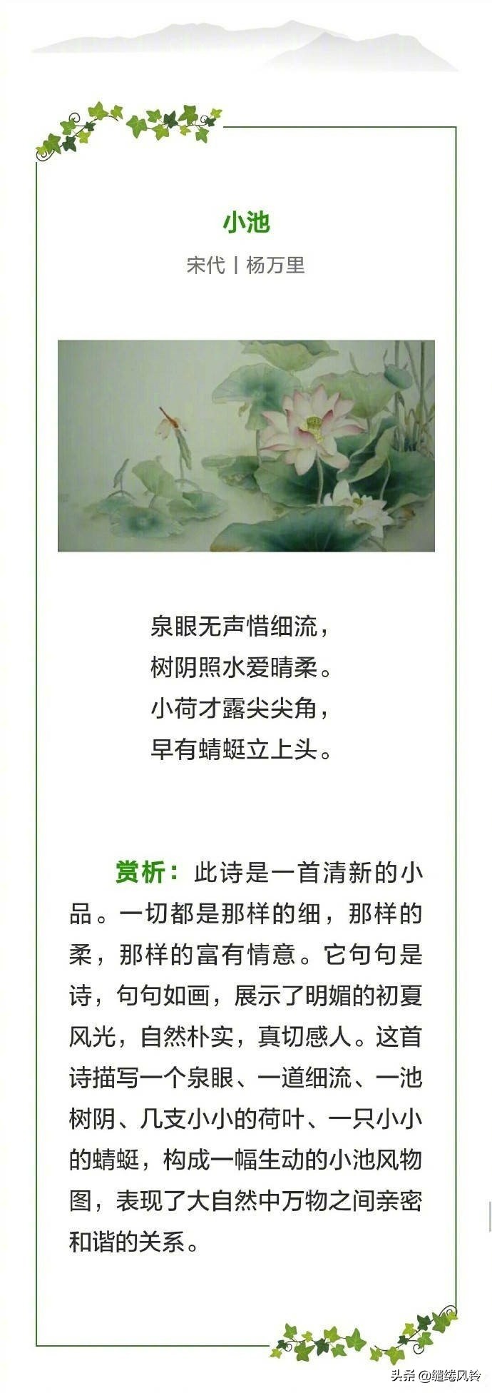 十首诗词共享夏日清凉,描写夏日的古诗诗句