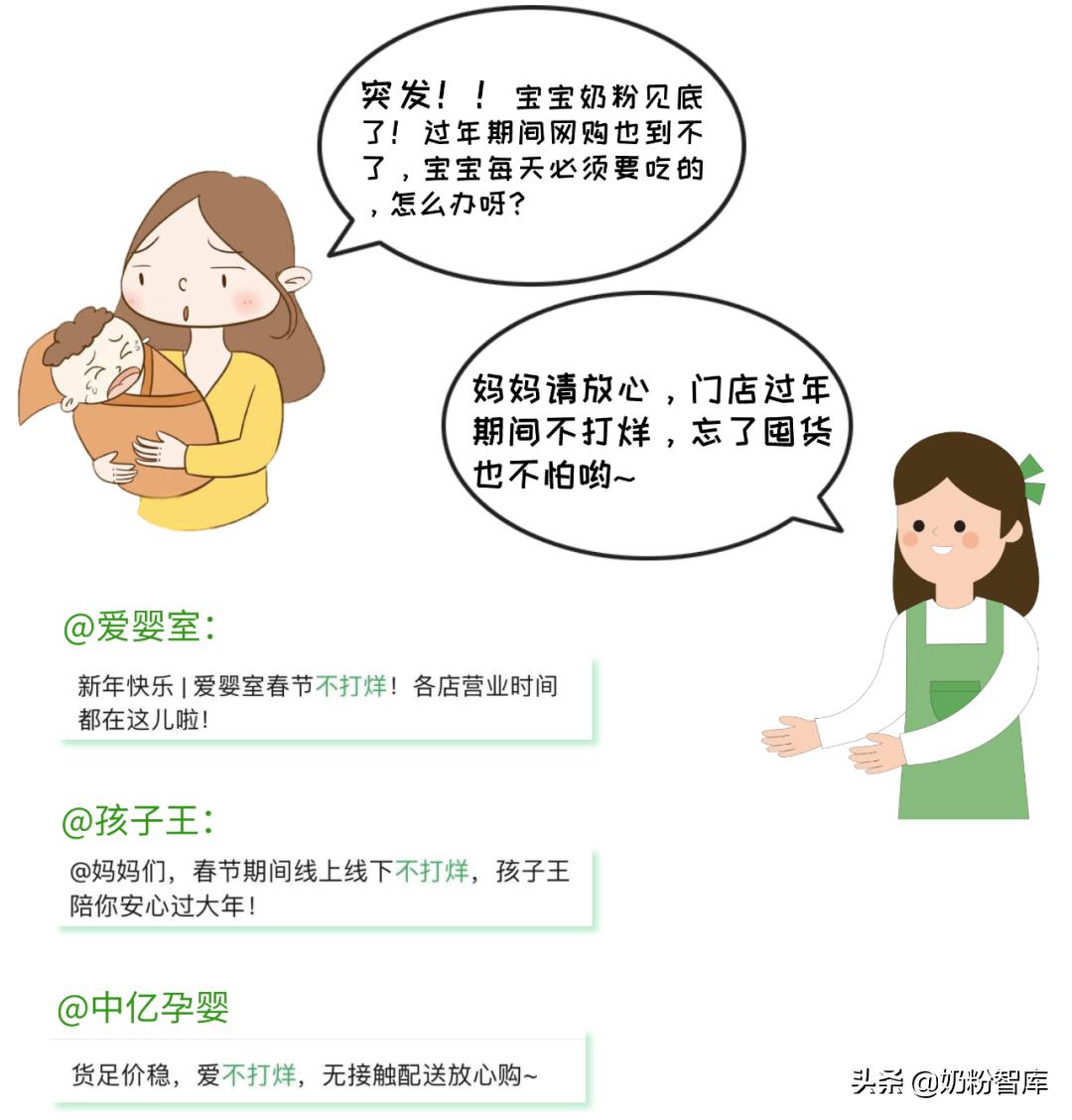 给最有爱心的好妈妈点赞,母婴店有哪些贴心的服务