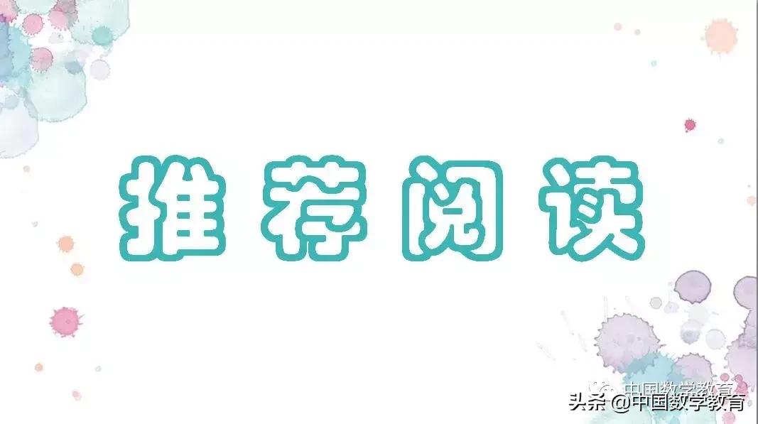 曹自由数学,曹自由