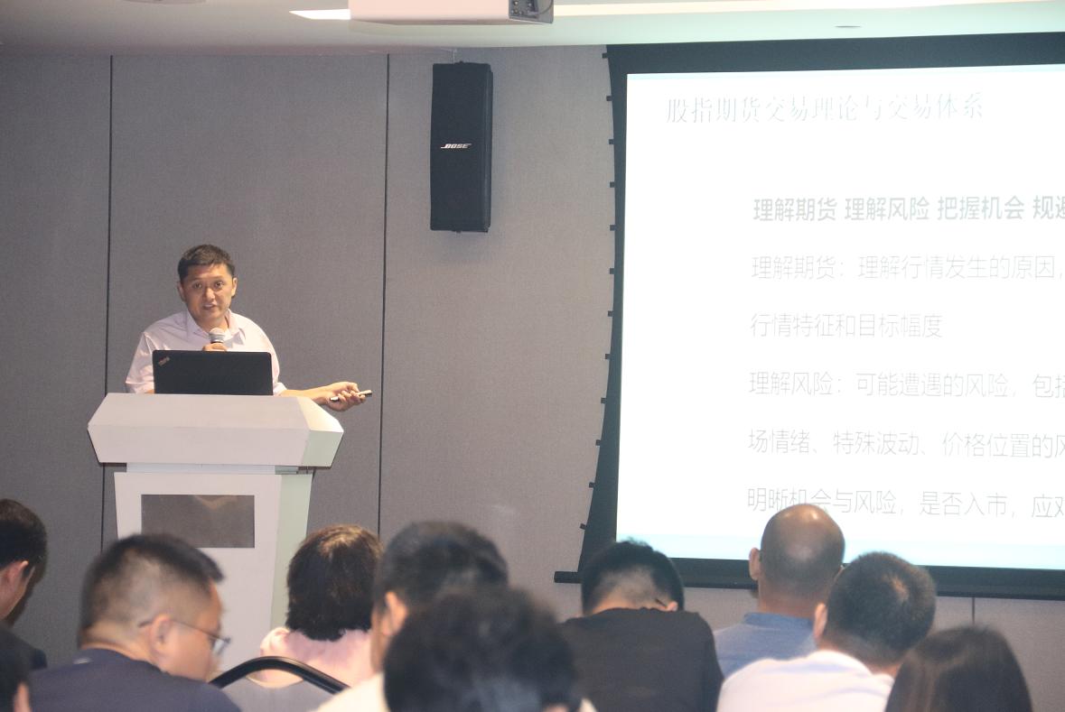 薛广期货交易技巧,薛广讲期货交易