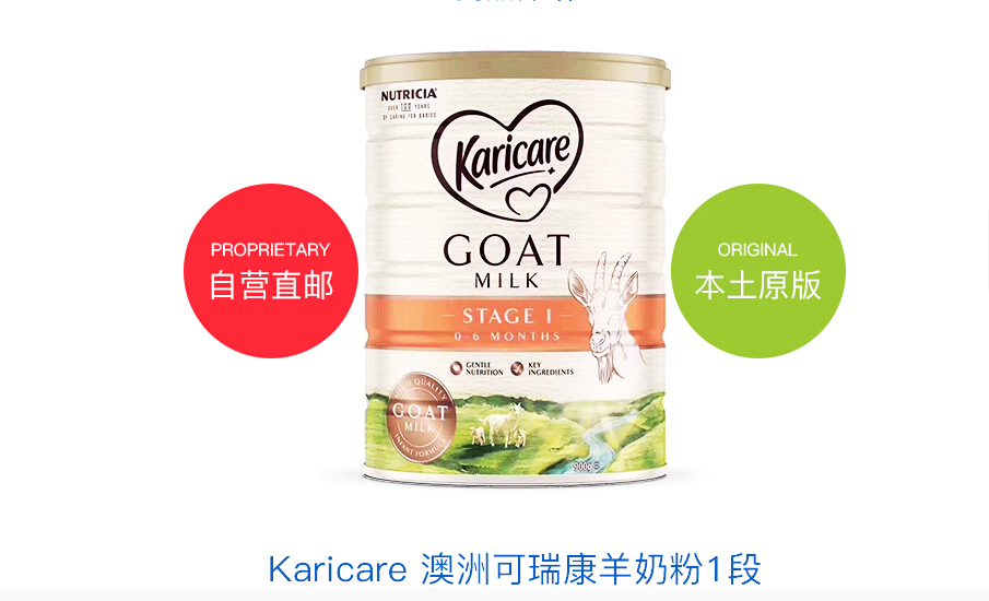 新西兰奶粉好还是澳洲奶粉好,澳洲奶粉哪种儿童比较清淡