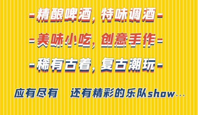 限时7天，成都「夏夜游园会」来了