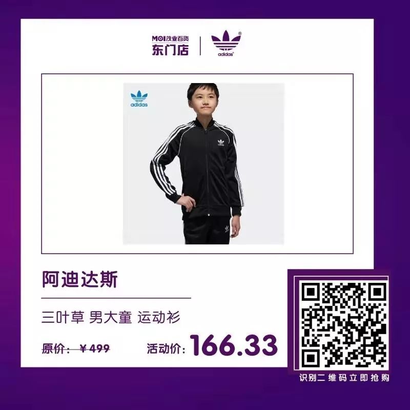 耐克阿迪达斯全城一折,耐克阿迪全场低至全部特惠