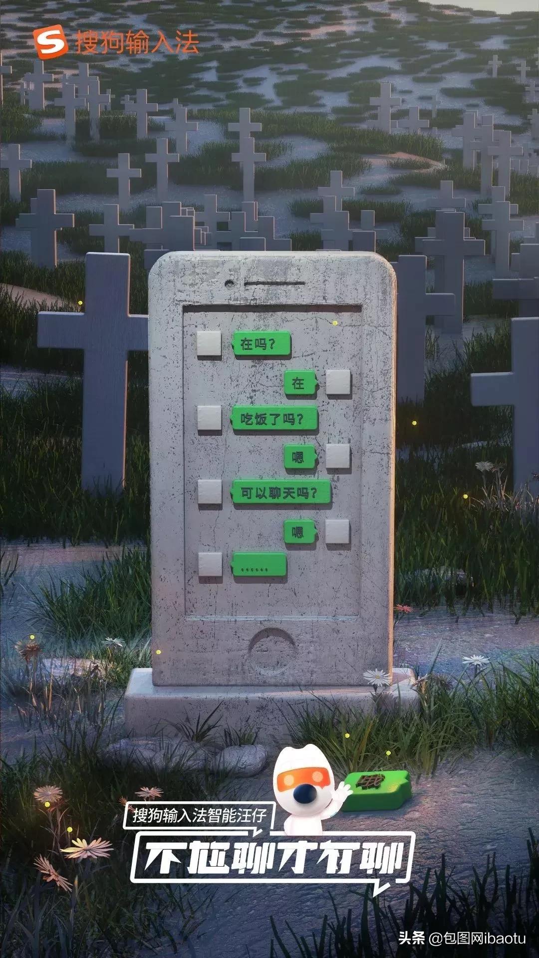 看了十多遍的广告,有哪些解决方案的海报值得收藏