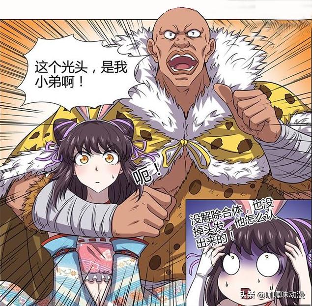 驭灵师王小明照片,驭灵师王小明历代合体形态