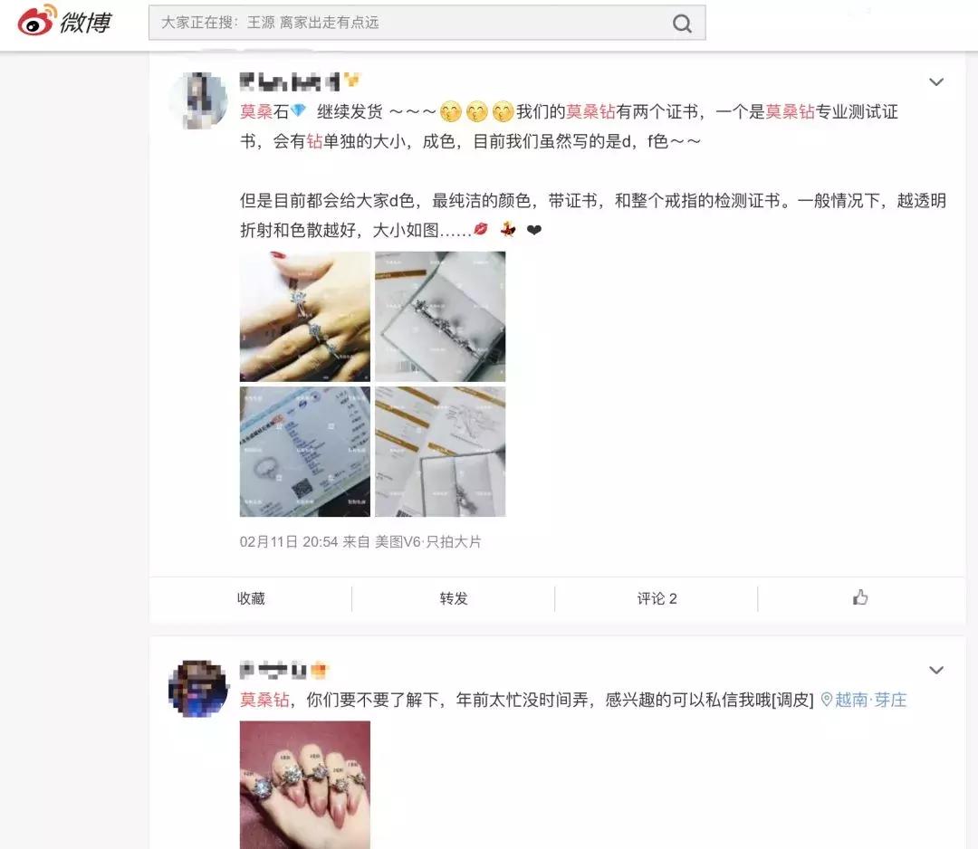 1000块买真钻好还是买莫桑石好,伪渣莫桑钻戒