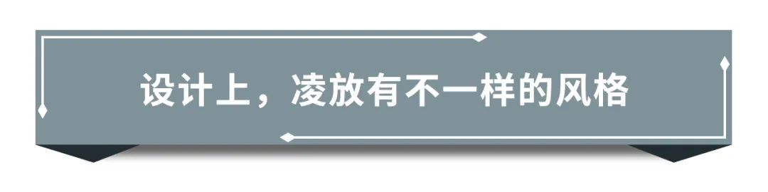 丰田凌放和威飒哪个发动机好,一汽丰田威飒与凌放谁更好看