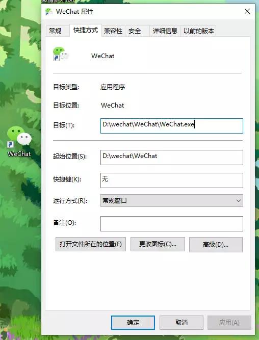 pc端微信多开助手,pc端微信多开