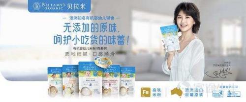 蒙牛收购贝拉米财务风险,蒙牛贝拉米现状