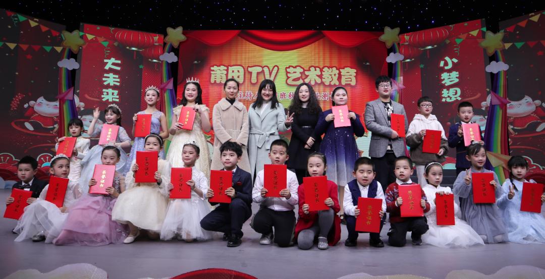 莆田广播电视台小主持人培训班,莆田市培训小主持人的机构