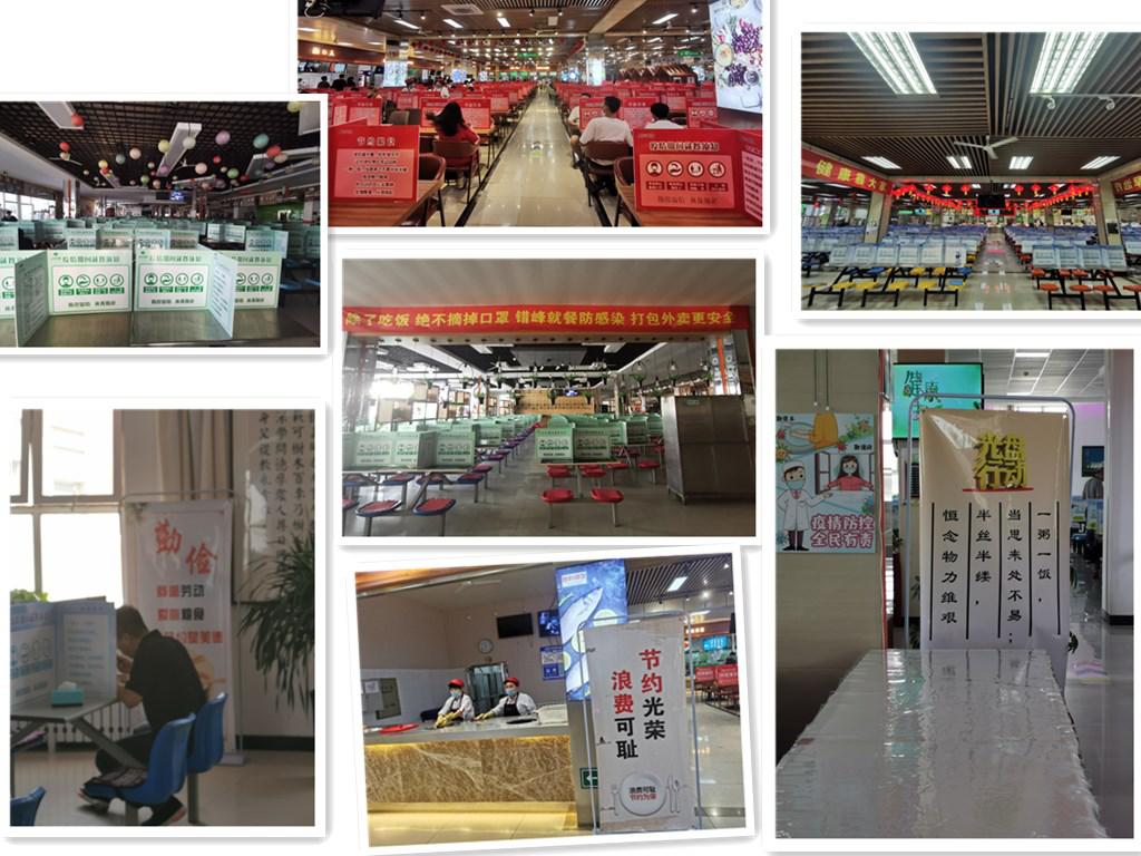 重磅！辽宁石油化工大学获“第二届辽宁省文明校园”荣誉称号