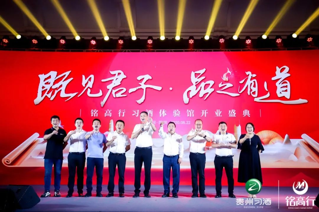 深圳,华南首家“习酒体验馆”盛大开业,城市坐标上有了酒业地标