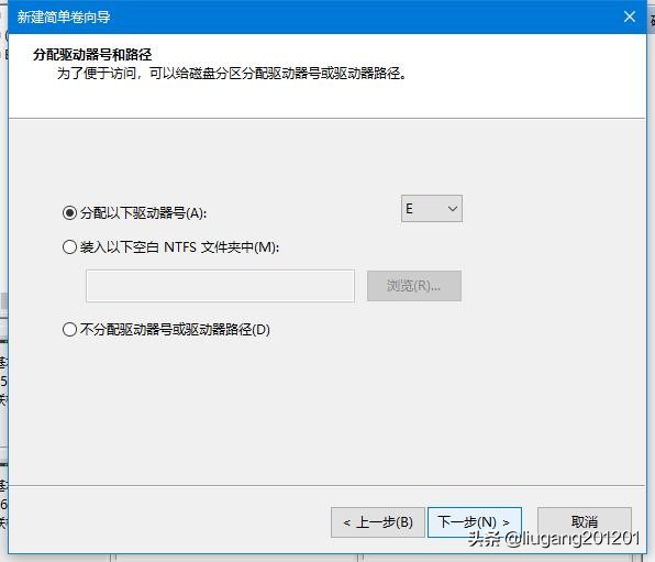 电脑加装旧机械硬盘如何重新分区,电脑如何重新分区把c盘容量扩大
