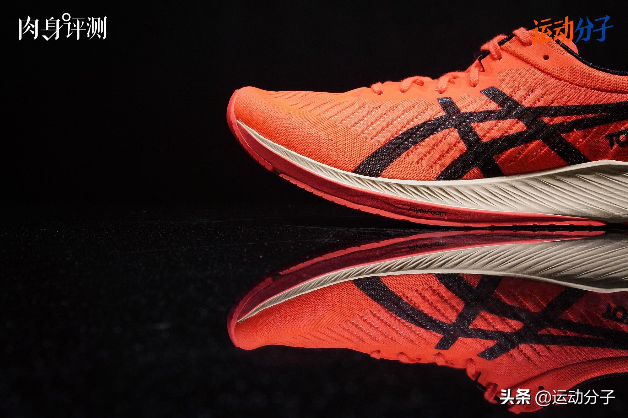 asicsmetaracer适不适合新手,asicsmetaracer有假的吗