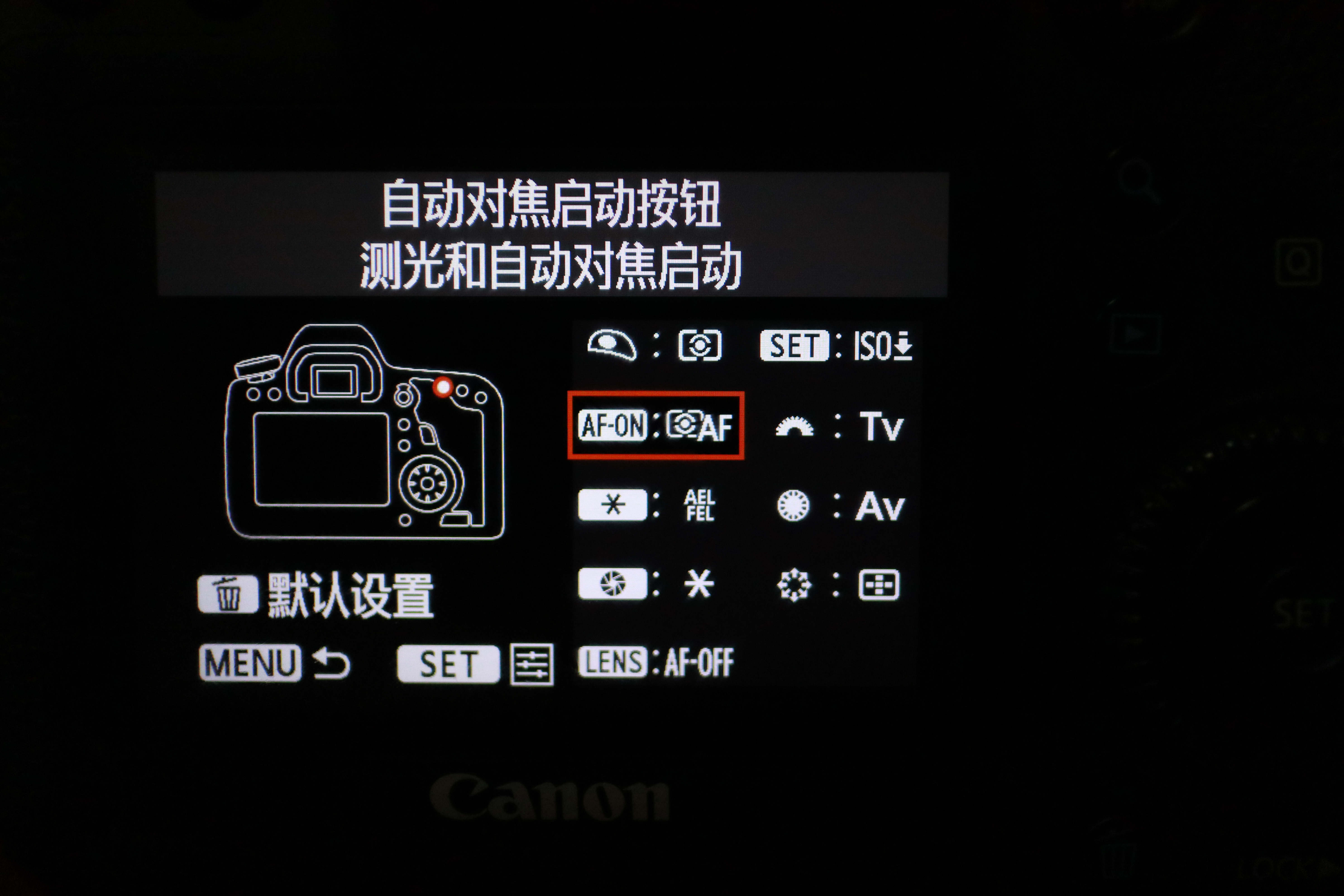 没有触摸屏的相机怎么能快速对焦,单反相机如何固定跟踪对焦