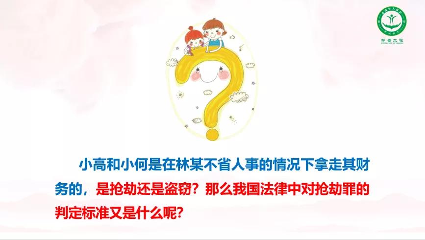 在遇上抢劫时我们应该怎么做,如果你遇到抢劫的你如何办