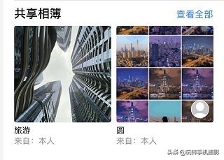 如何使用iphone自带的相册功能,iphone相册超实用功能